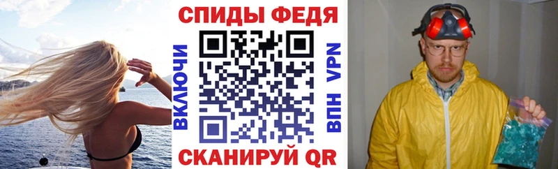 Amphetamine VHQ Жуковский