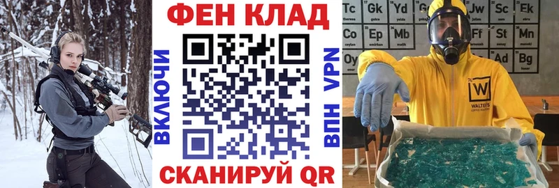 АМФ Premium  Жуковский 