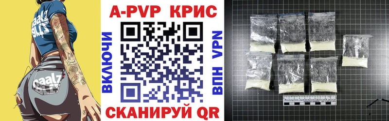 дарнет шоп  Жуковский  Alpha-PVP Соль 