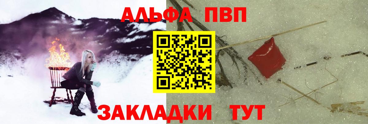 A PVP СК КРИС  A PVP VHQ  Вход с VPN  Жуковский 