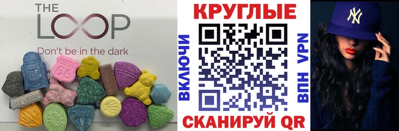 darknet наркотические препараты  Жуковский  ЭКСТАЗИ ешки 