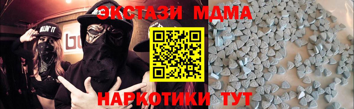 ссылка на мегу   ЭКСТАЗИ бентли  Ecstasy таблы  Вход с VPN  Жуковский  Ecstasy 