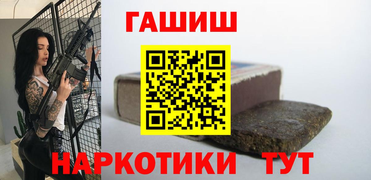 Гашиш ice o lator Жуковский