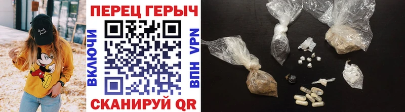 ГЕРОИН Heroin  Жуковский 