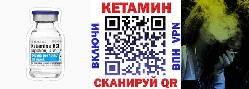 mega ссылка Жуковский Кетамин VHQ