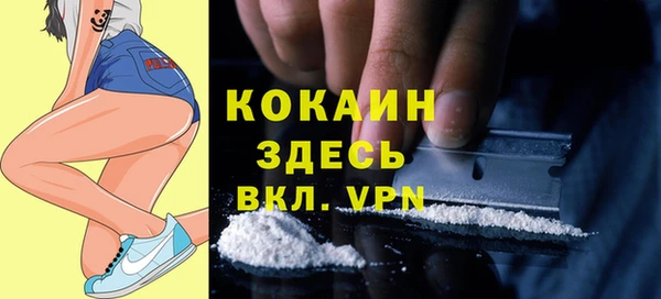 мефедрон VHQ Алексин