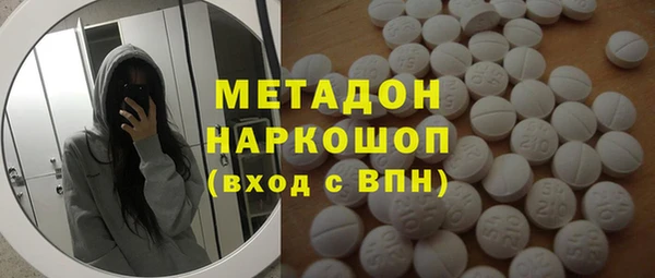 мефедрон VHQ Алексин