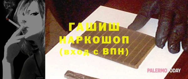 мефедрон VHQ Алексин