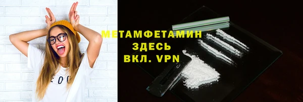мефедрон VHQ Алексин