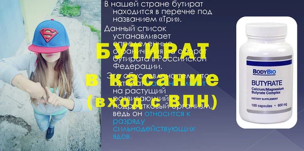 2c-b Пестово
