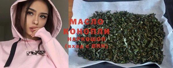 мефедрон VHQ Алексин