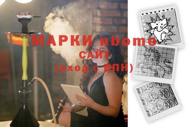 мефедрон VHQ Алексин