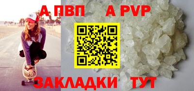 крисы Краснознаменск