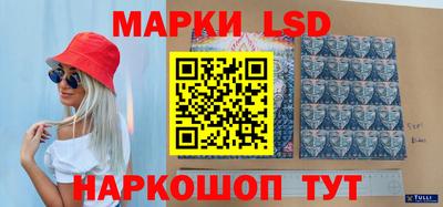 крисы Краснознаменск