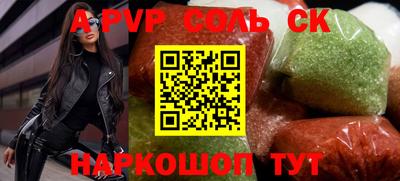 крисы Краснознаменск
