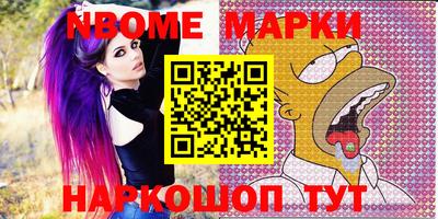 дмт Кунгур