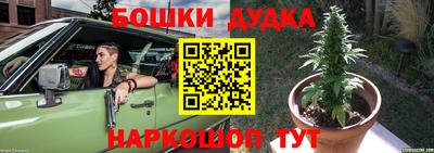 амфетамин Краснокаменск