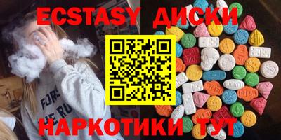 дмт Кунгур