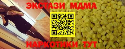амфетамин Краснокаменск