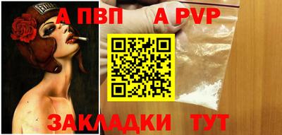 крисы Краснознаменск