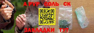 дмт Кунгур