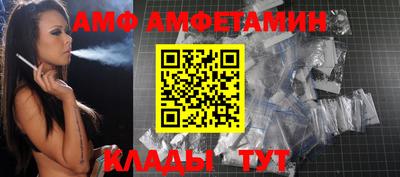 амфетамин Краснокаменск