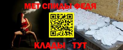 амфетамин Кумертау