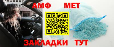 амфетамин Краснокаменск