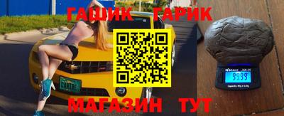 амфетамин Краснокаменск