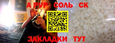 дмт Кунгур