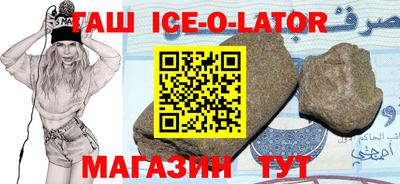амфетамин Краснокаменск