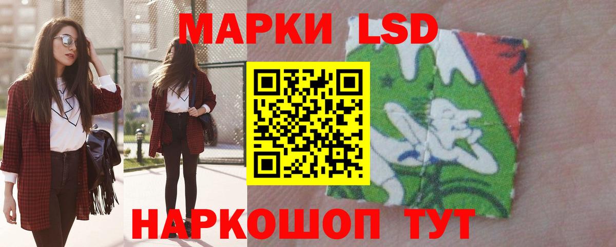 LSD-25 экстази кислота  Вход с VPN  Жуковский  ЛСД экстази кислота 