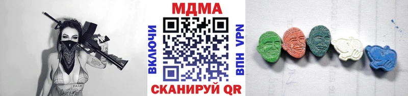 МДМА молли  Жуковский 