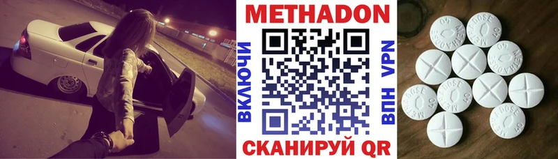 купить  сайты  даркнет клад  МЕТАДОН мёд  Жуковский 