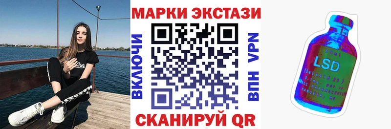 Марки NBOMe 1500мкг  Жуковский 