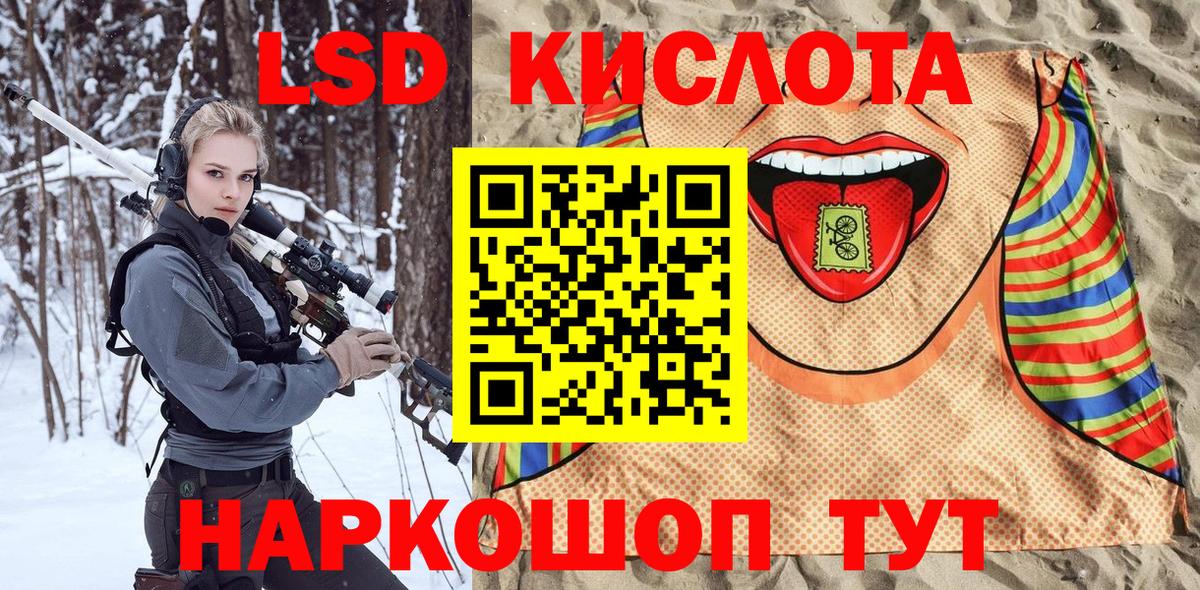 наркошоп  Наркотические марки 1,8мг  Наркотические марки 1,8мг  Вход с VPN  Жуковский  Марки 25I-NBOMe 