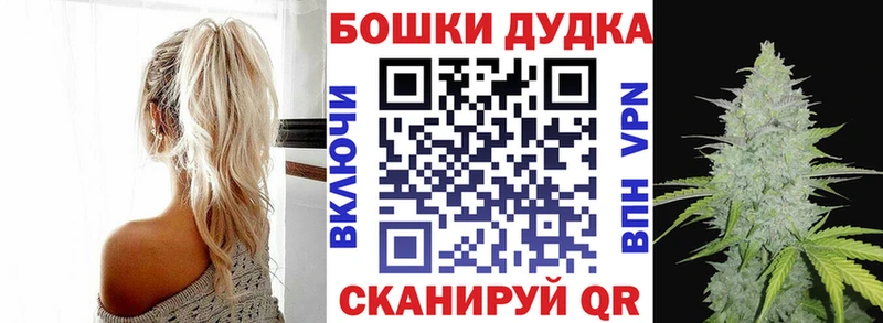Марихуана тримм  Жуковский 